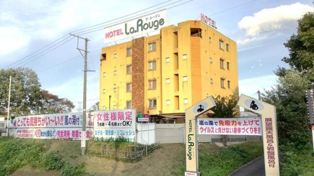 Hotel La Rouge - Vacation Stay 89068V Fukushima  Exterior foto